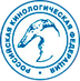 Russian Kynological Federation (RKF)