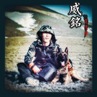 jia xiaoguo jia xiaoguo