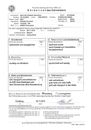 1794_001-Körbericht.pdf
