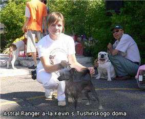 Astral Ranger A'la Kevin S Tushinskogo Doma Astral Ranger A'la Kevin S Tushinskogo Doma