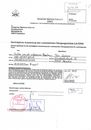 Arkan_Übergangswirbel-Auswertung.pdf