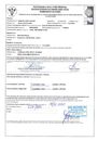 OCD certificate.PDF