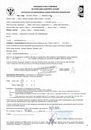 rtg_chanell_2.pdf