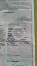 Stempel 20230310_Isgar.jpg