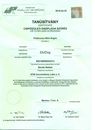 Plattensee-Wart Argos - HD certificate (1).pdf