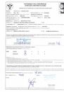 RTG ED.pdf