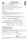 rtg_chanell_1.pdf