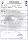 yessie-lib-vach-rtg-dlk.jpg